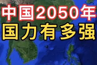 亚洲杯开幕倒计时10天！国足热身两连败，亚洲杯能否小组出线？